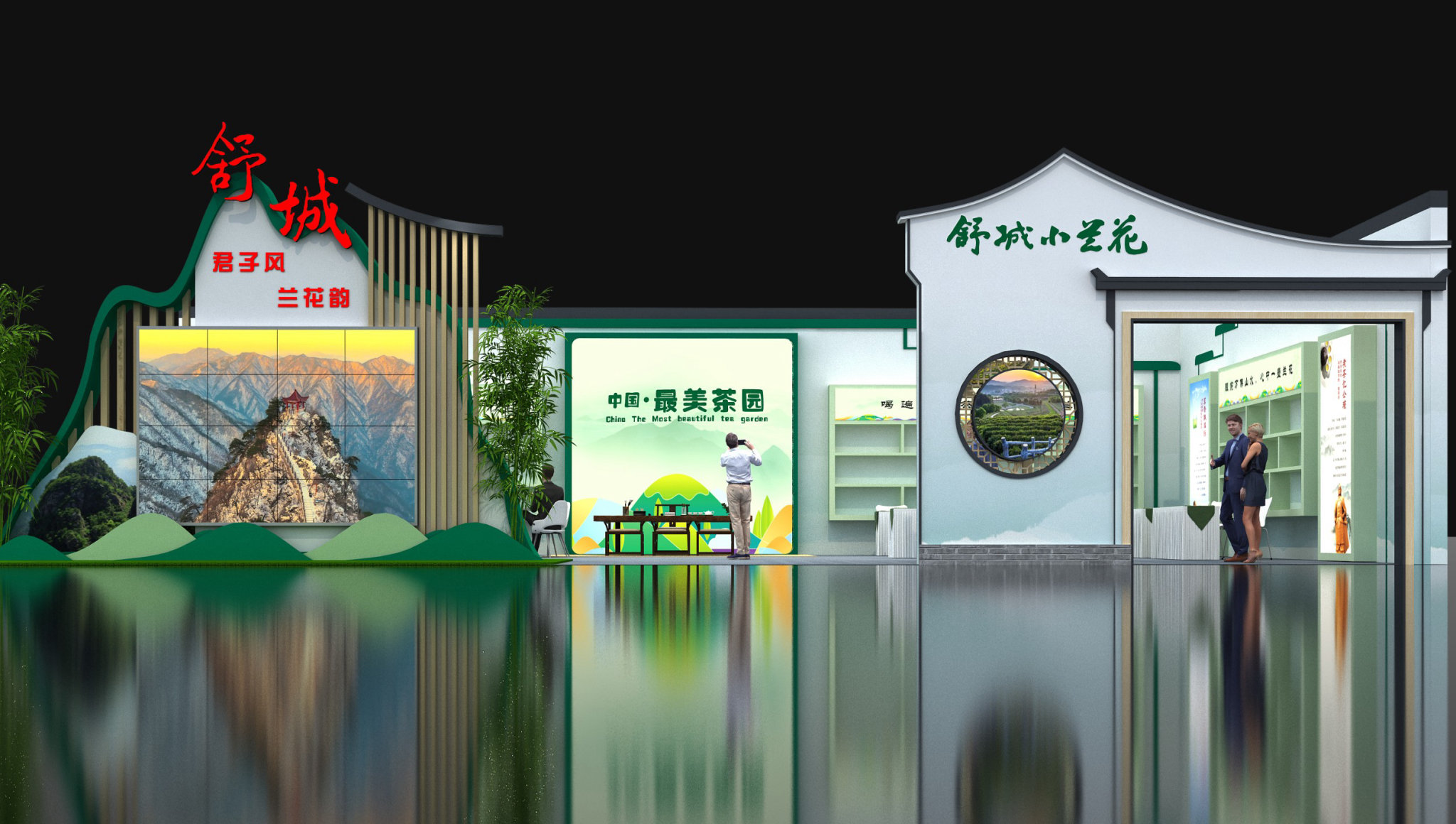 180平方米展臺設計方案