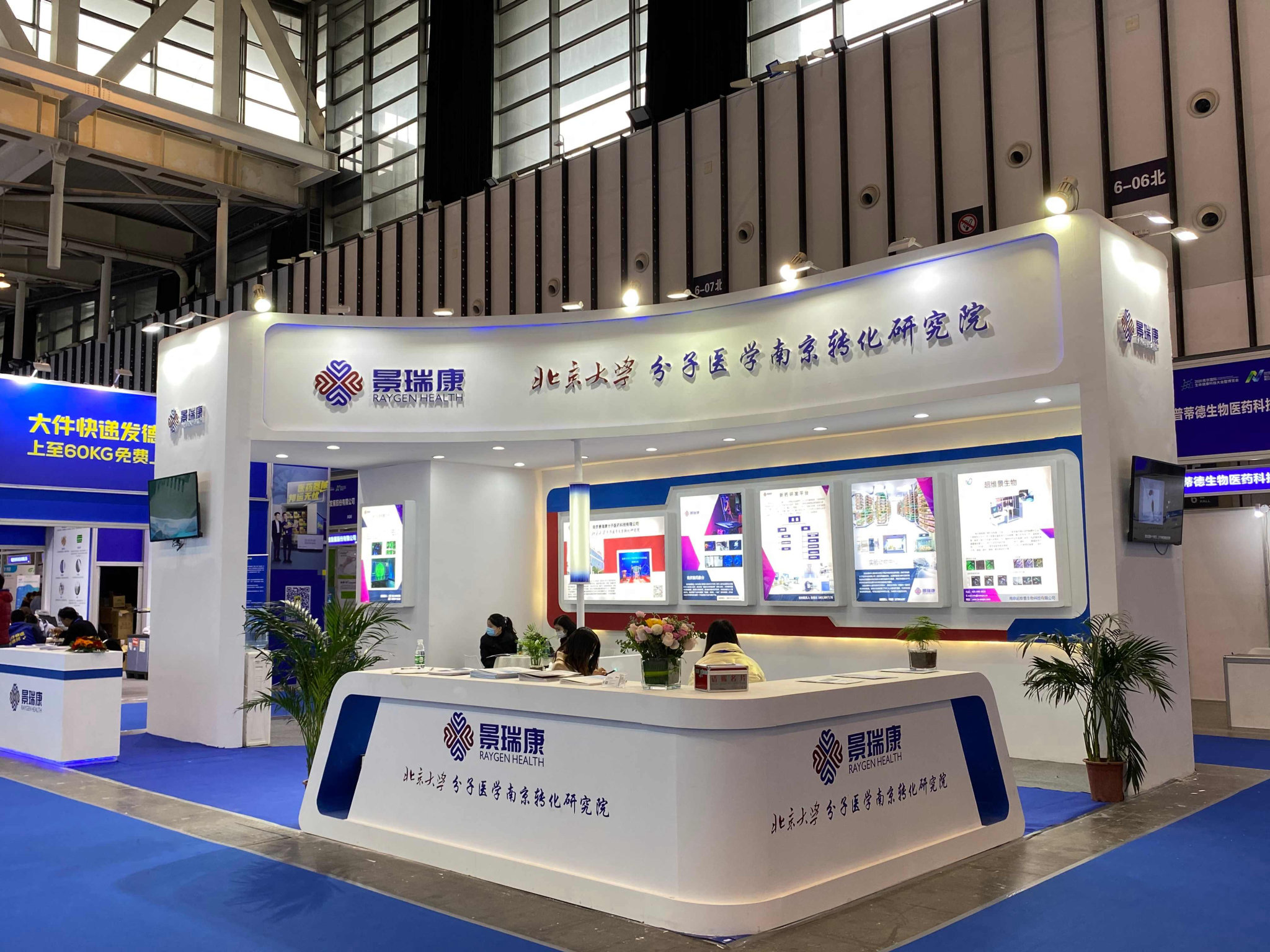 展會設計：打造獨特視覺效果的三大關鍵要素