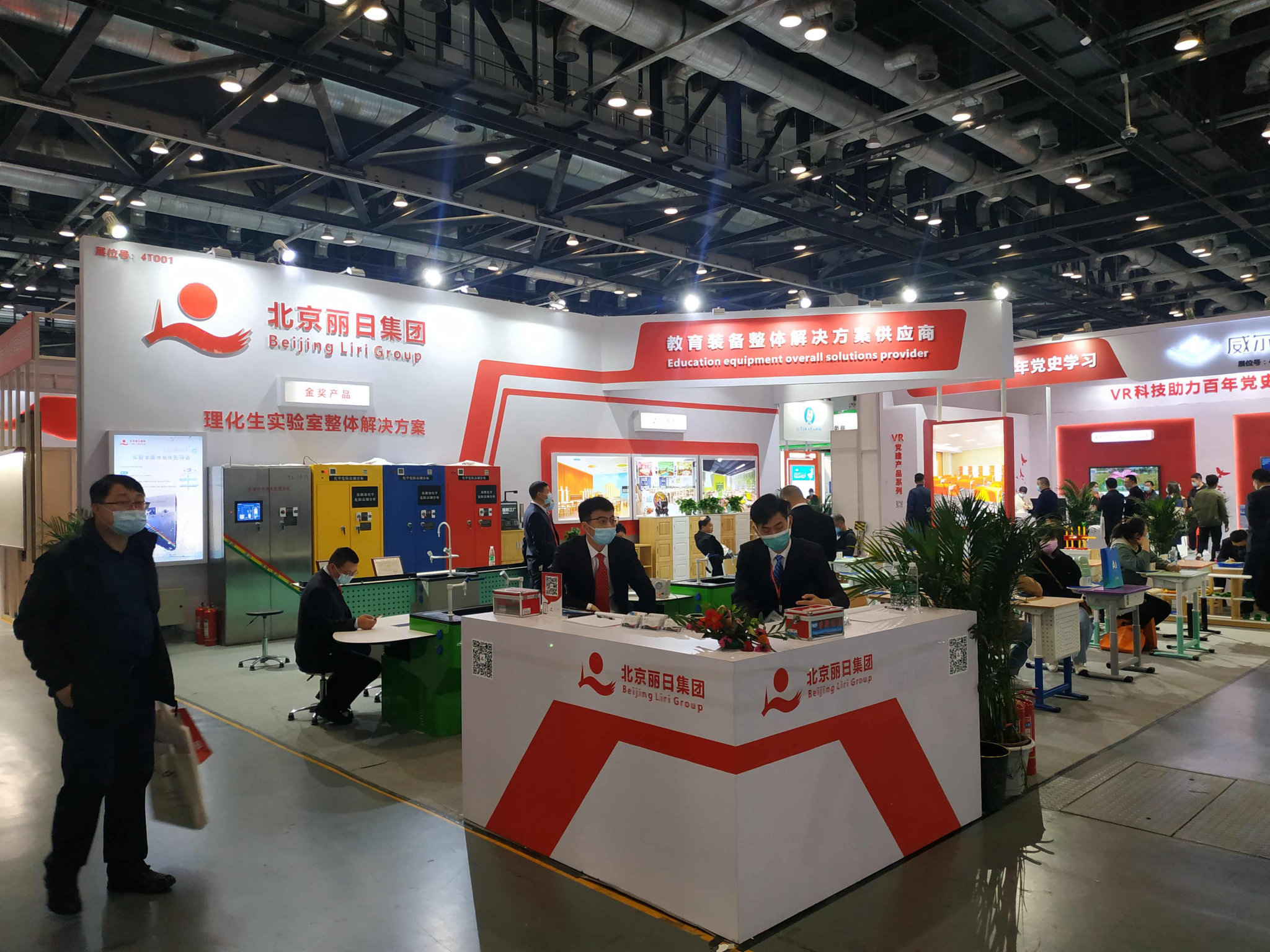 應對展會人流高峰：參展商的必備策略