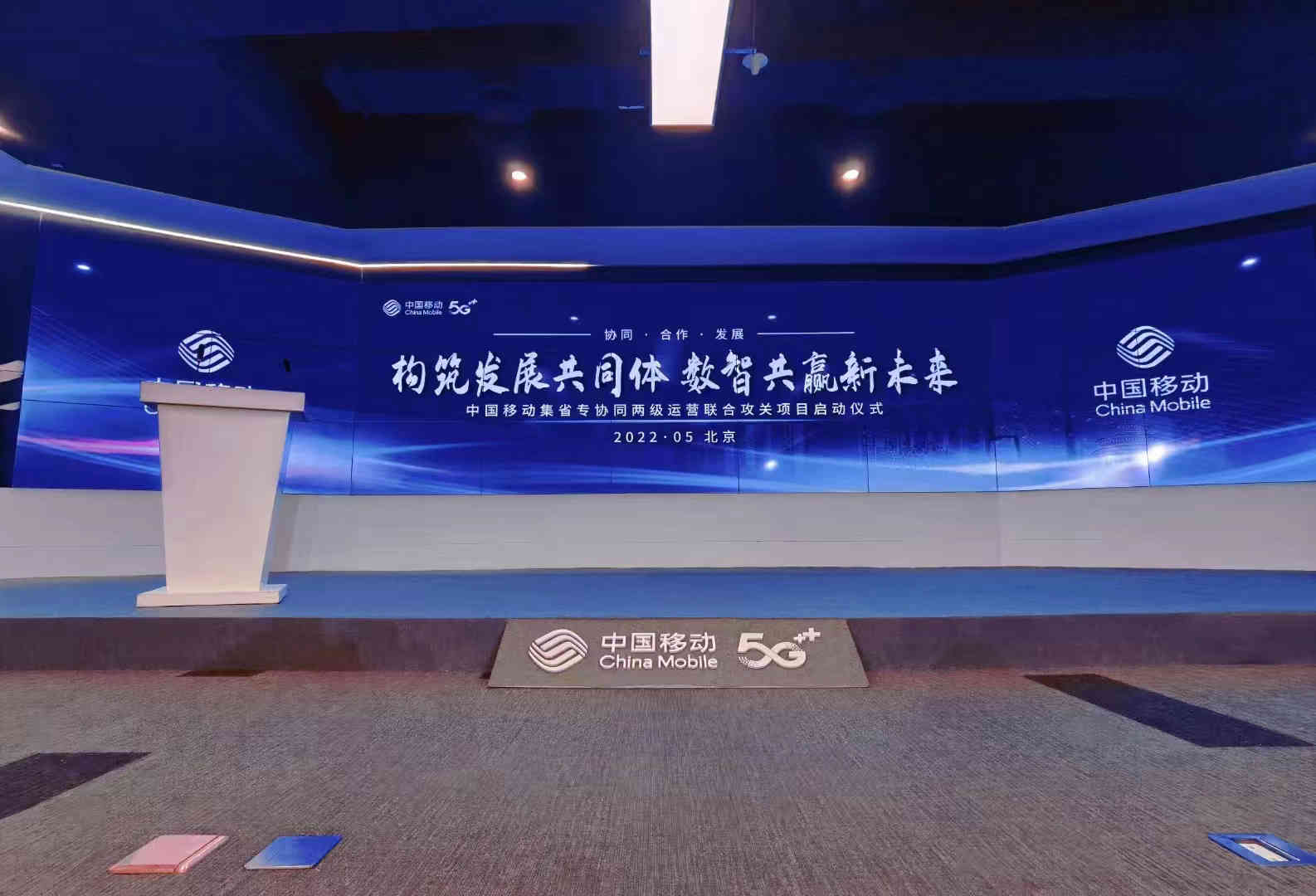 會場活動搭建