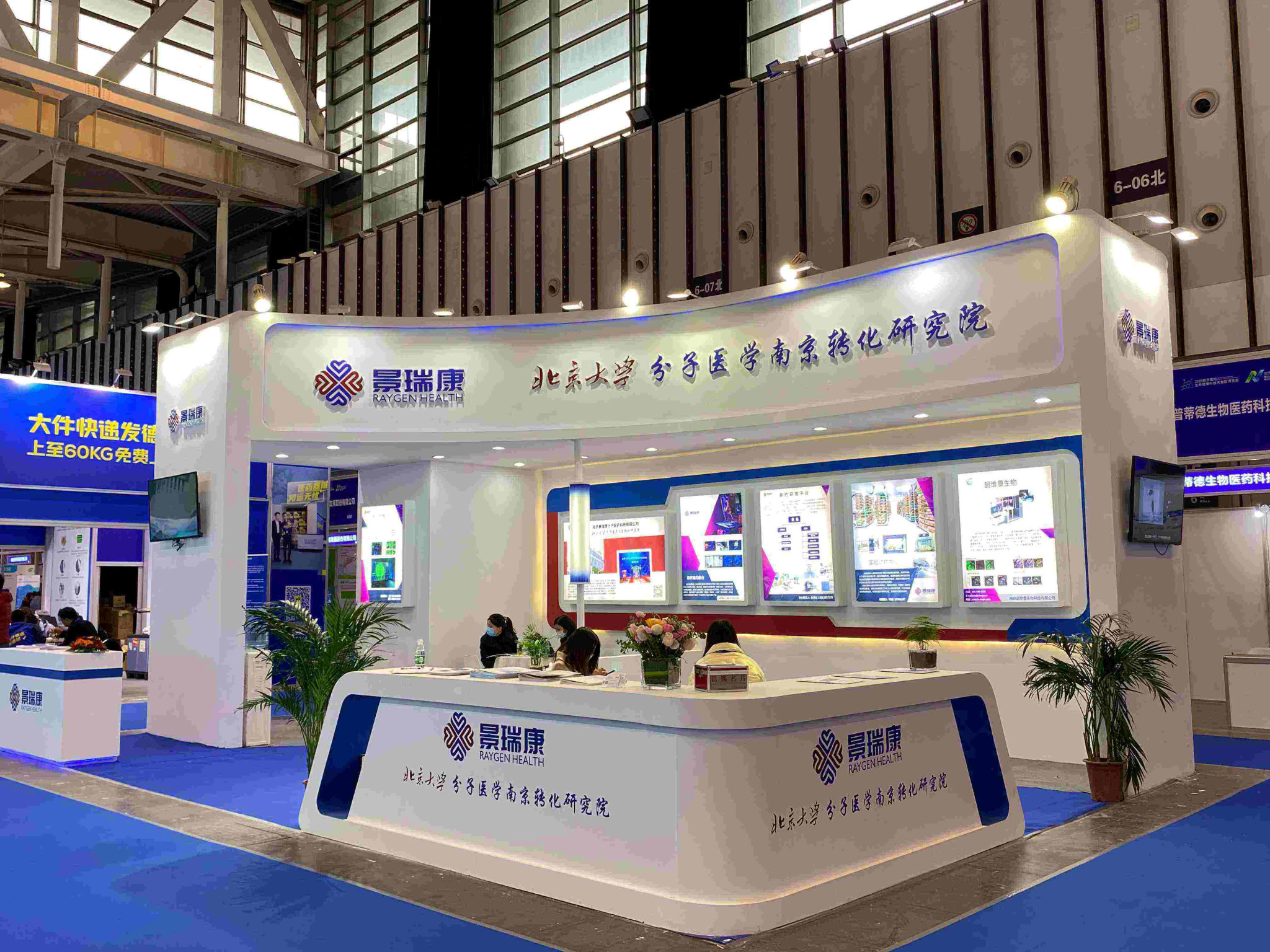 上海展臺搭建排名