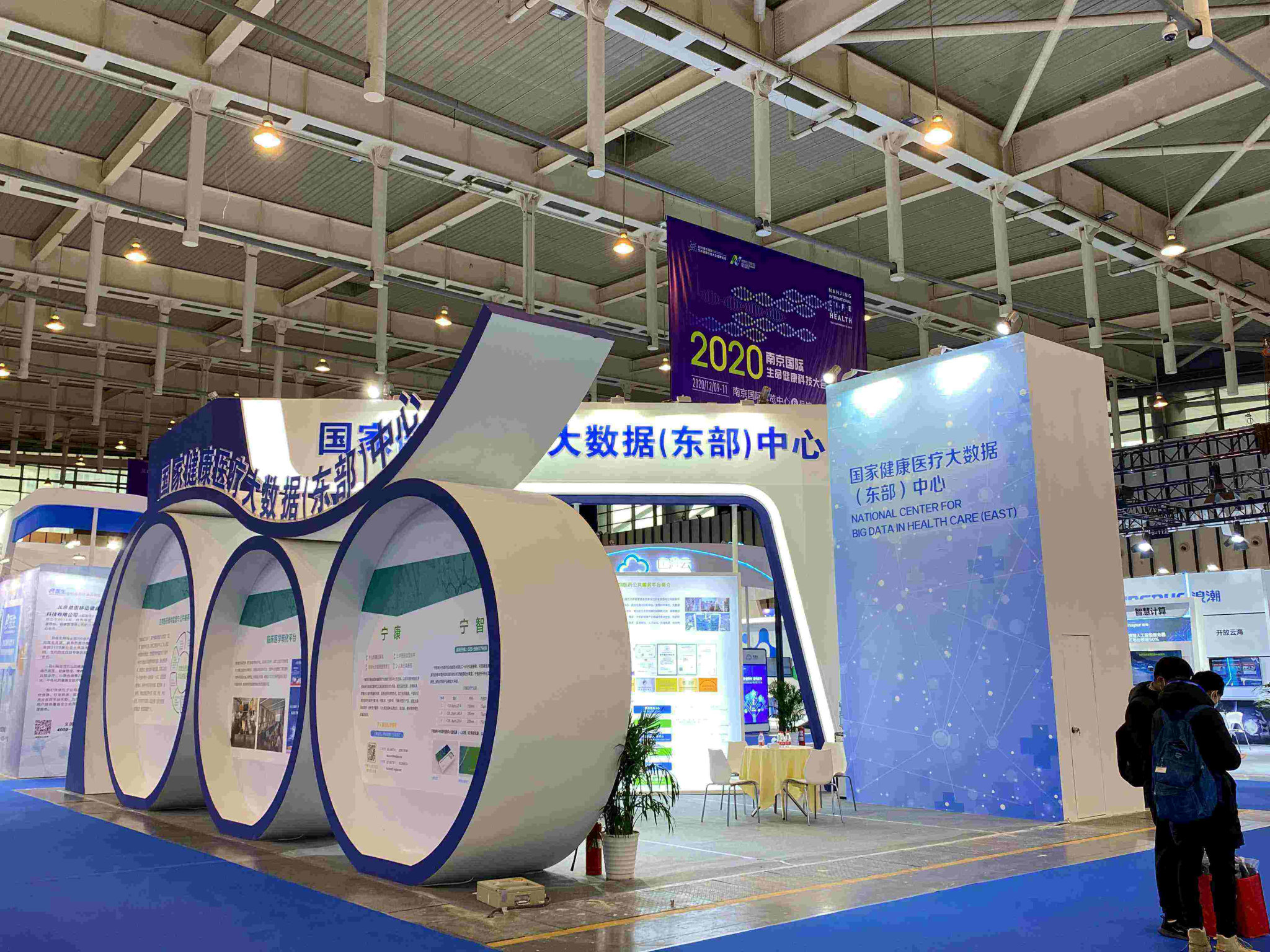 上海展臺搭建設計公司