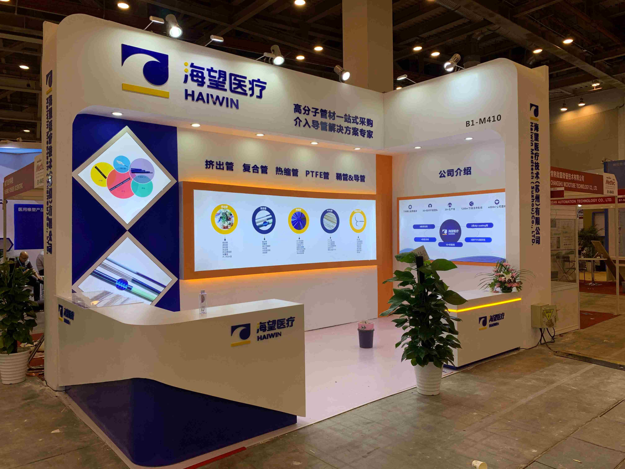 不可錯過的上海展會網絡建設活動
