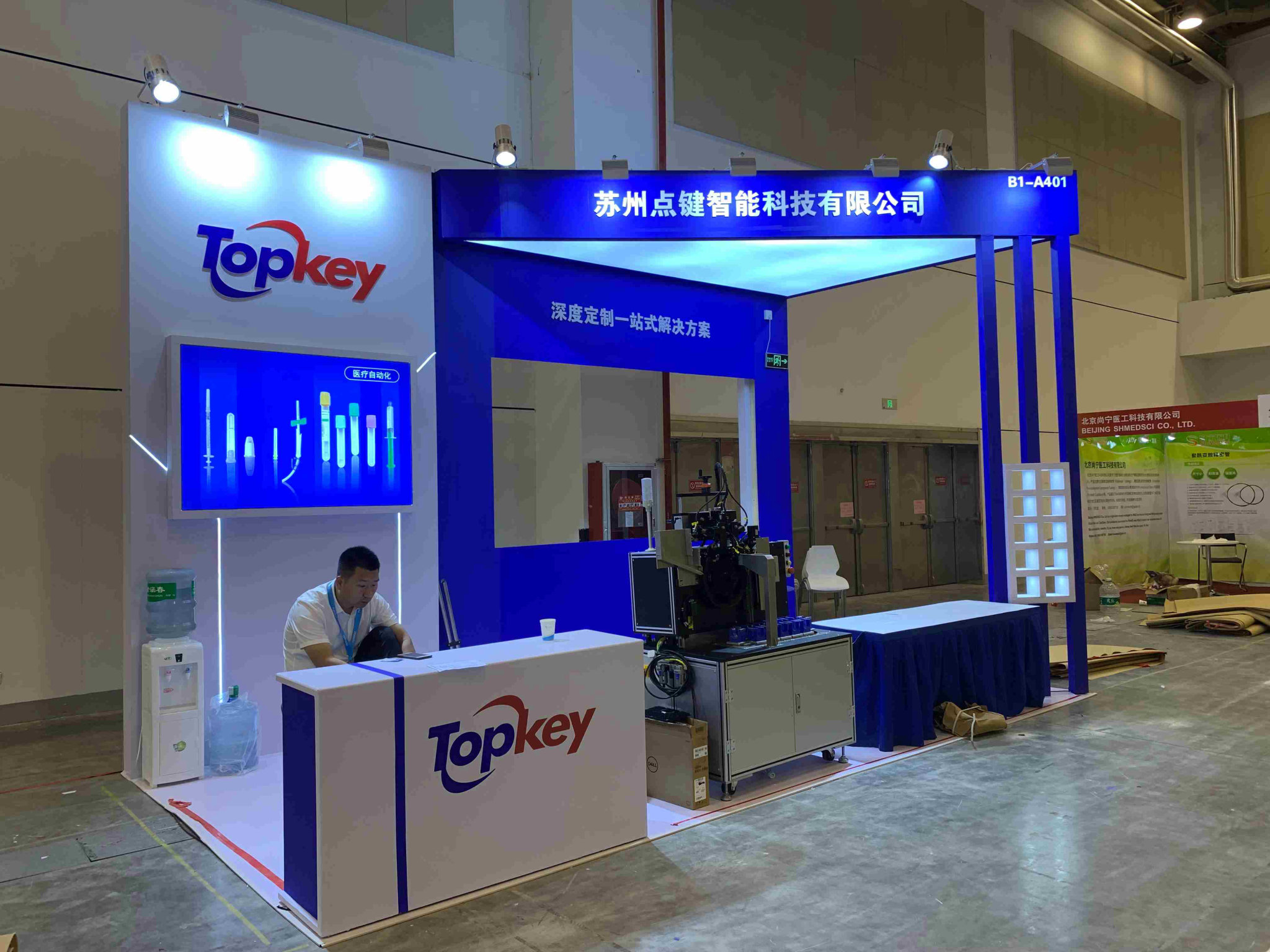 確保安全：上海展會(huì)的安全與衛(wèi)生措施