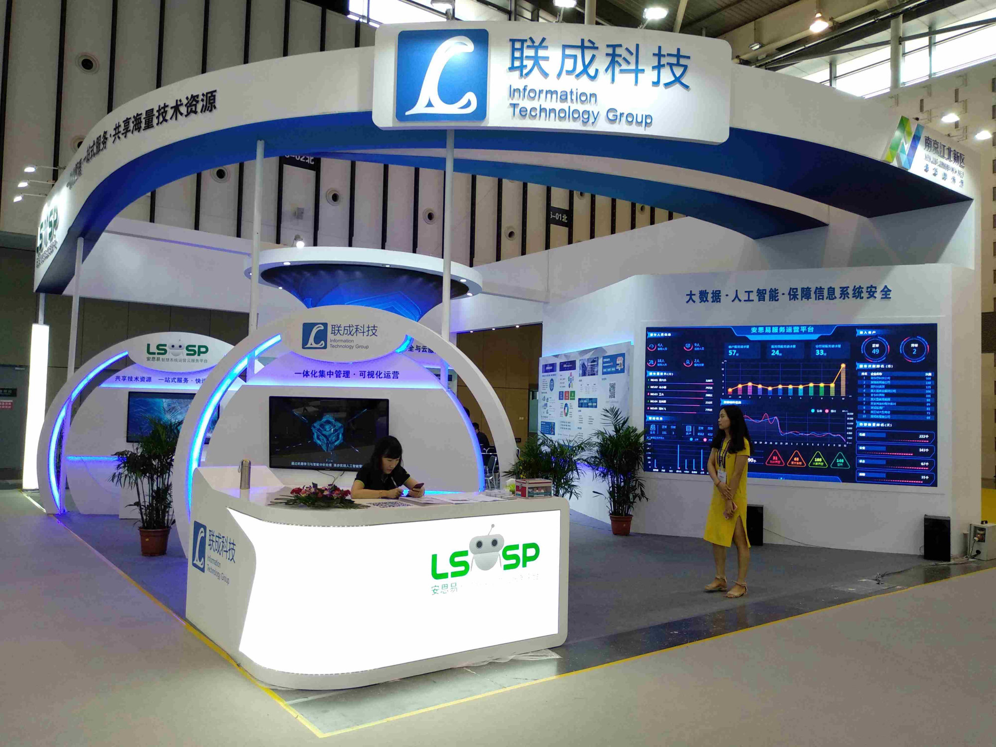 提升上海展會參展效果的互動展臺設(shè)計