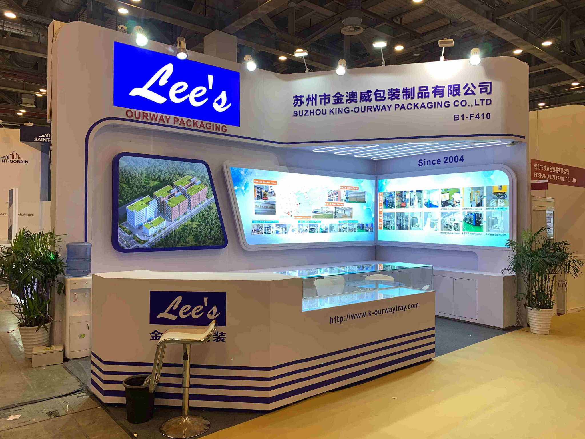有效的上海展會營銷和宣傳策略