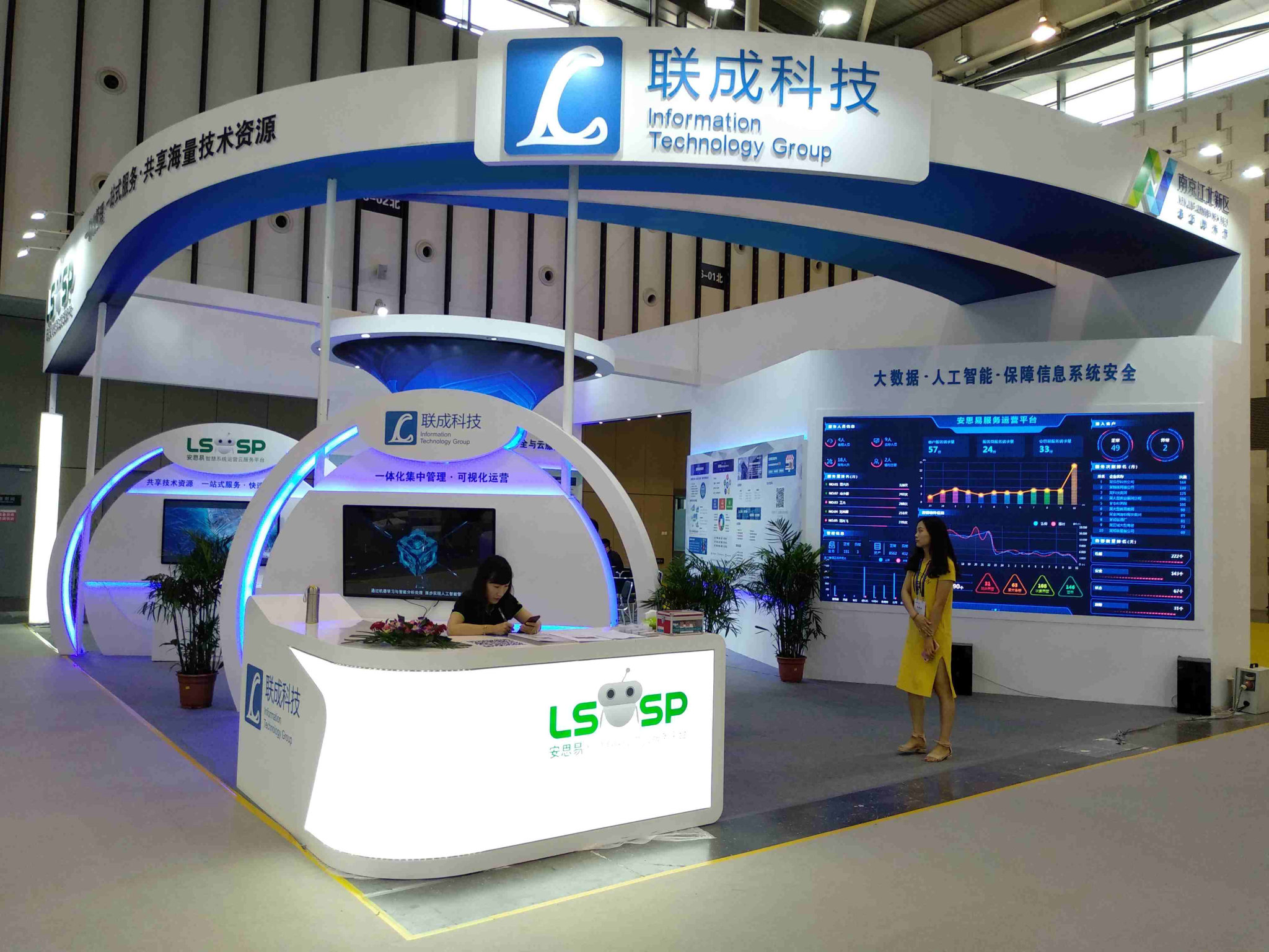 本地與國際展會：哪個更適合您的業務？