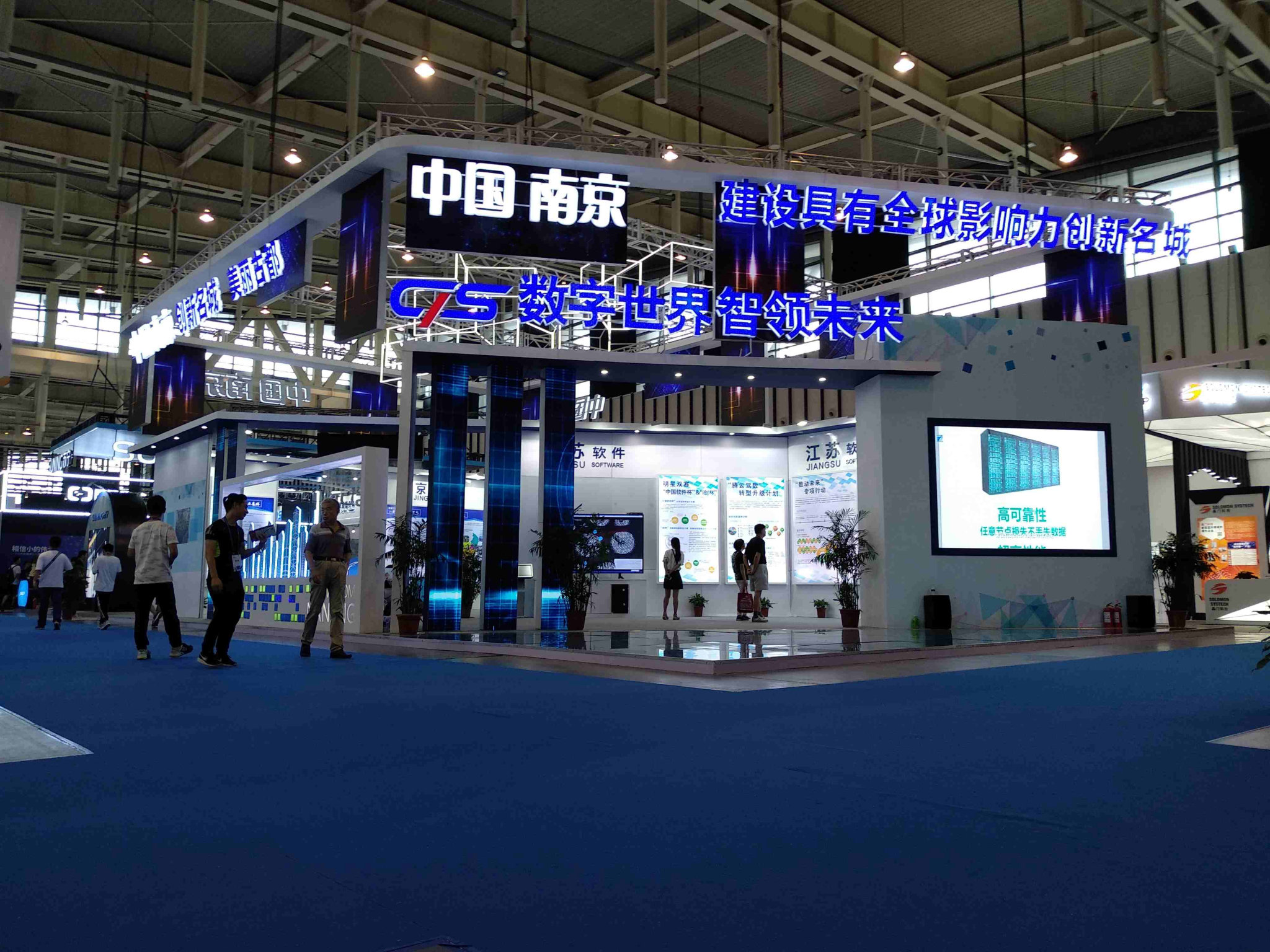 創新技術展會：為高科技企業選擇的指南