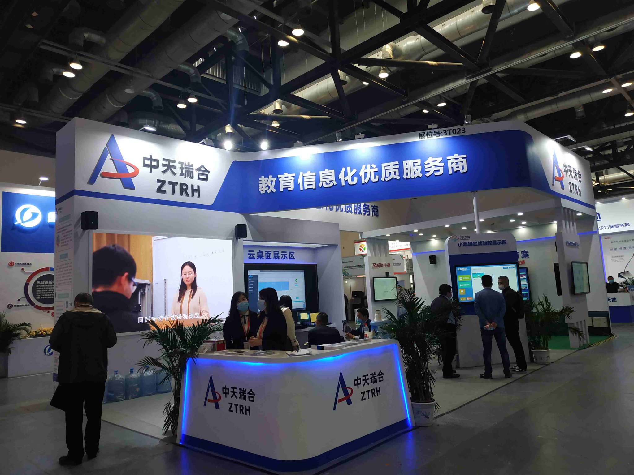 了解展會的歷史和傳統(tǒng)：為何這對選擇很重要