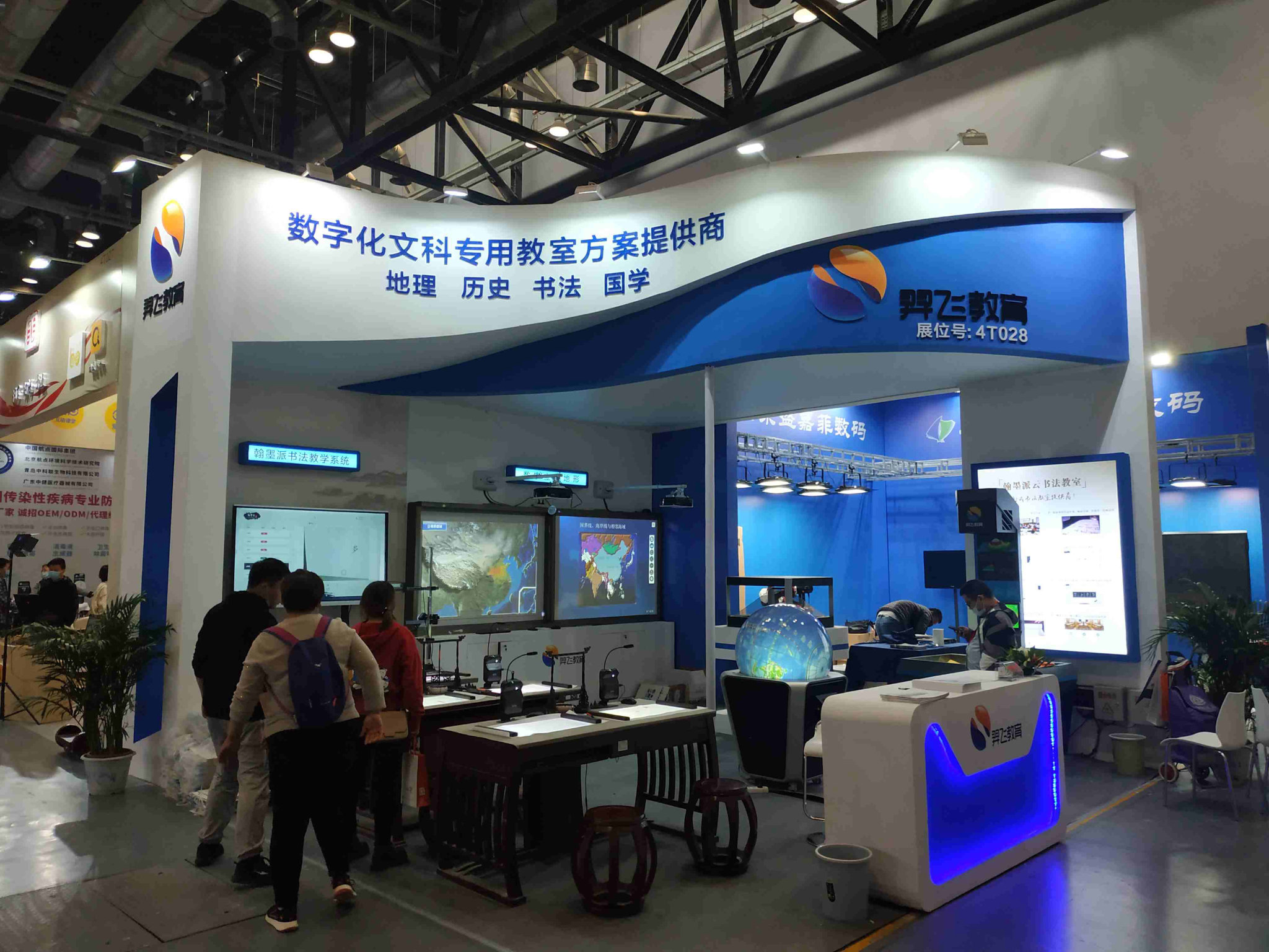 小企業(yè)如何選擇成本效益最高的展會(huì)