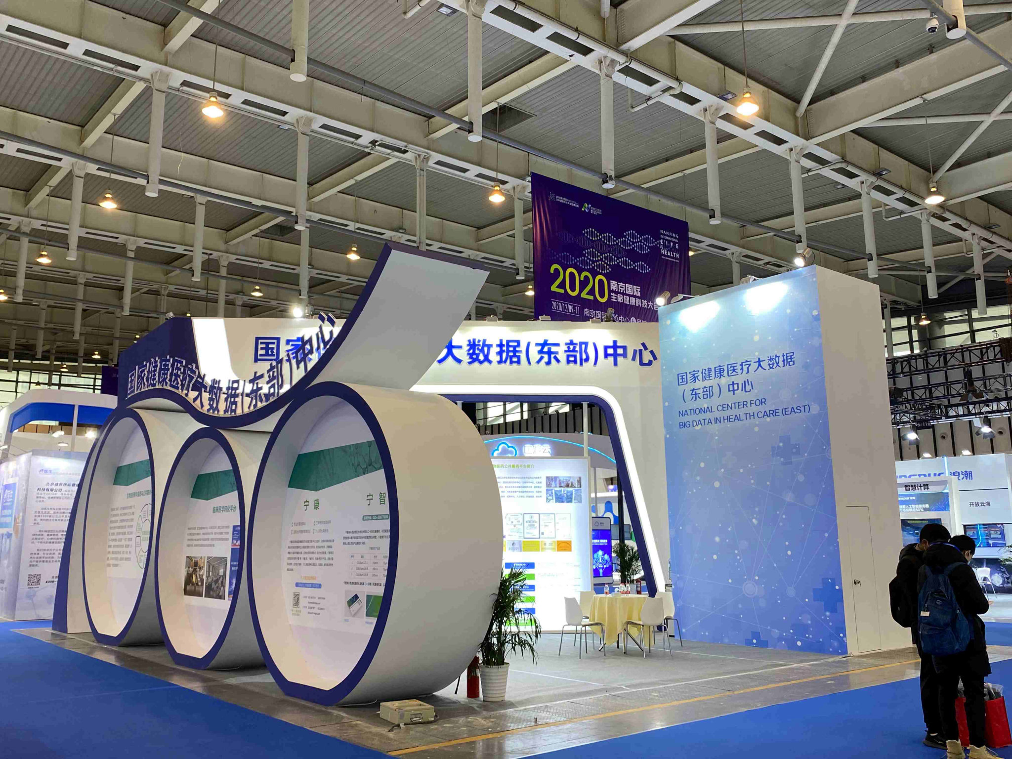 展會營銷策略：如何選擇能最大化營銷效果的展會