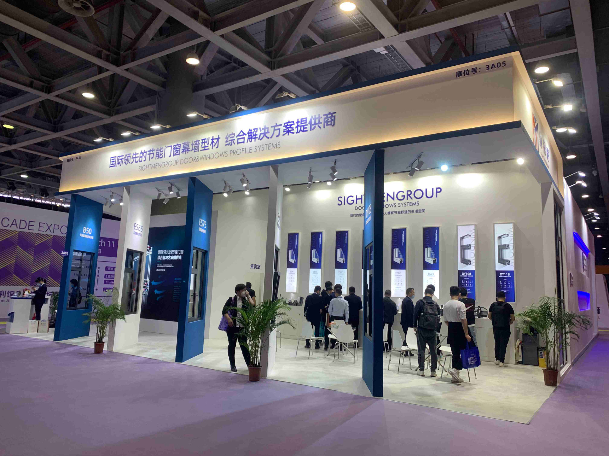 展會展臺搭建技術創新