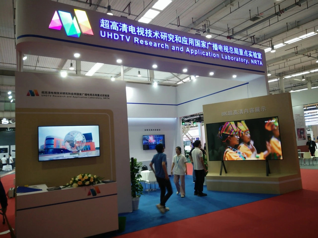北京展臺設計新趨勢：如何打造獨具匠心的展示空間？