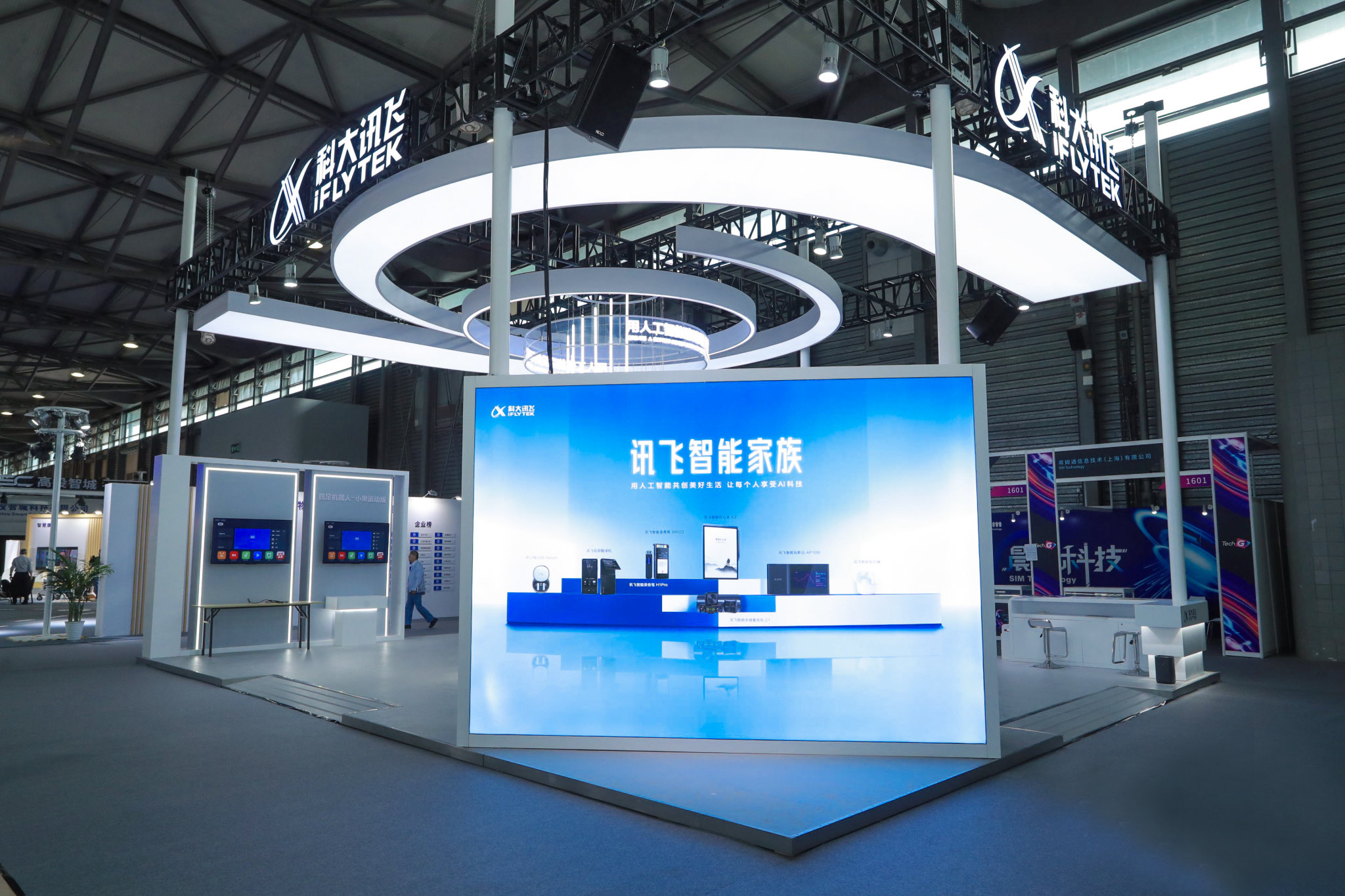 南京展會設計：結合傳統與現代的視角