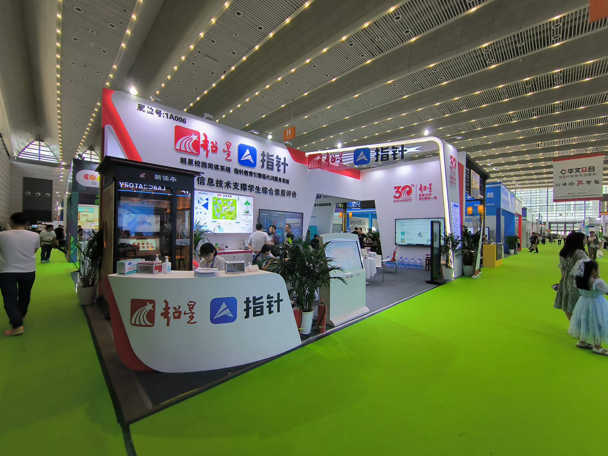 上海展會設計費用咨詢
