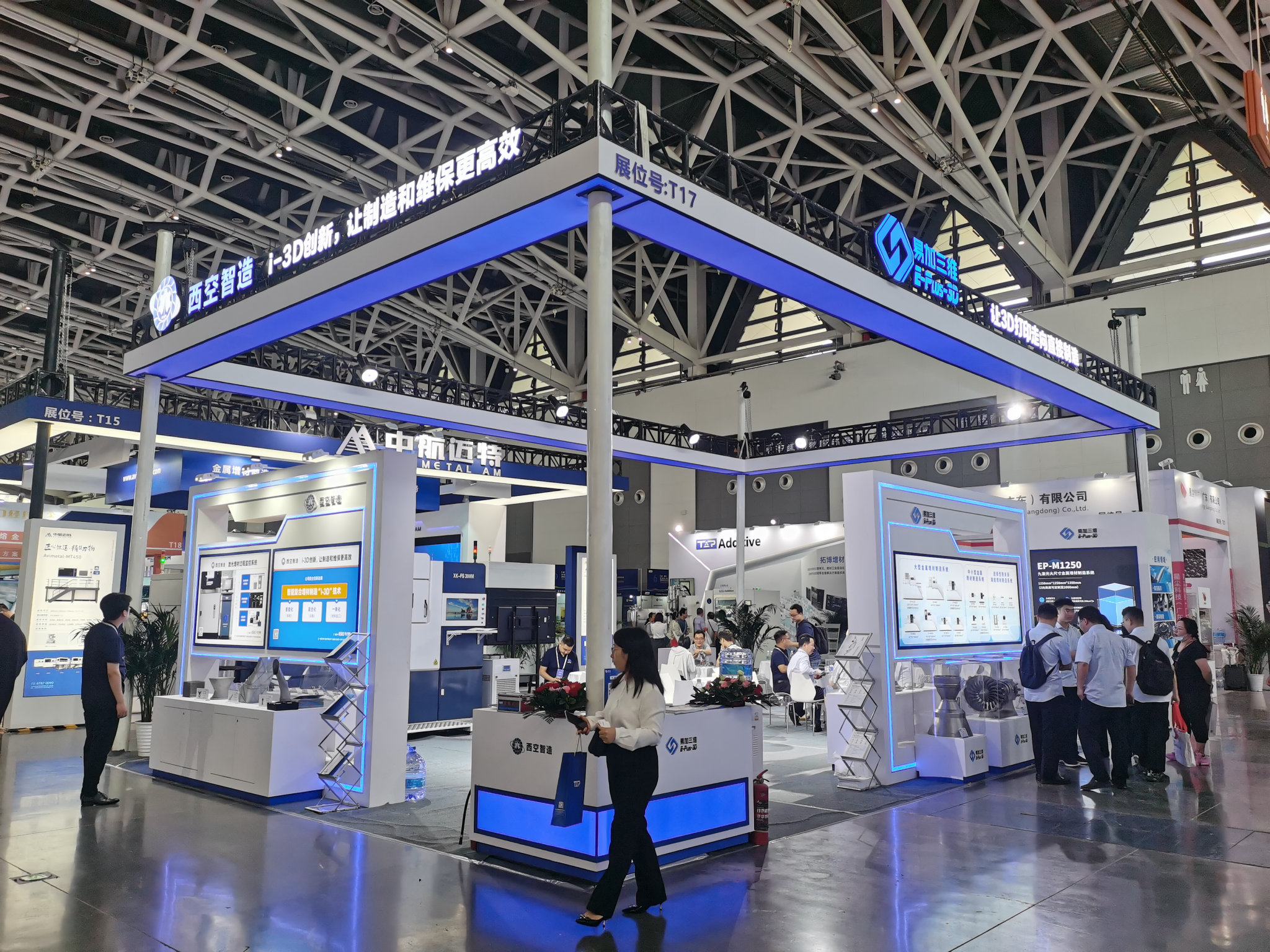 上海展會設計預算規劃步驟