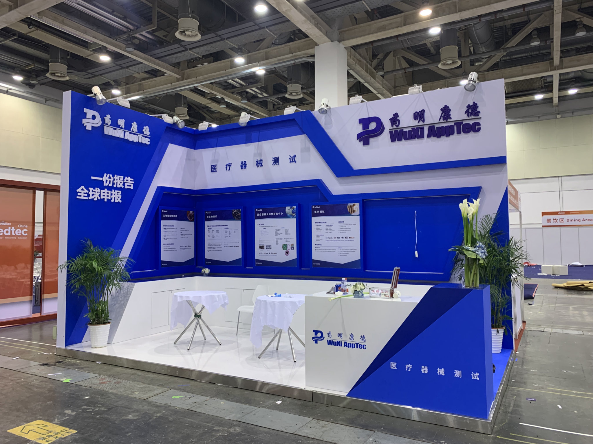 上海展會(huì)展臺(tái)設(shè)計(jì)搭建公司