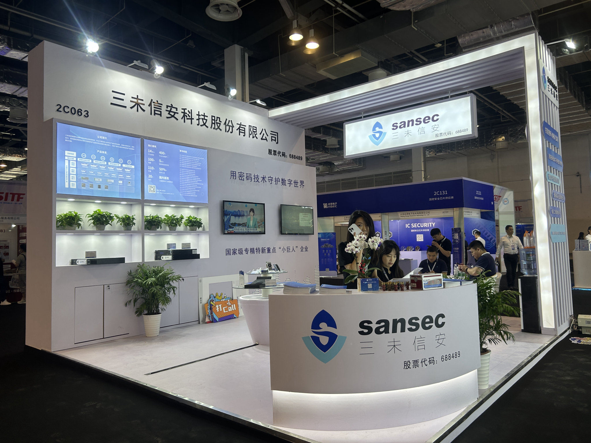 成都展會布置專家：讓您的展覽更加出色