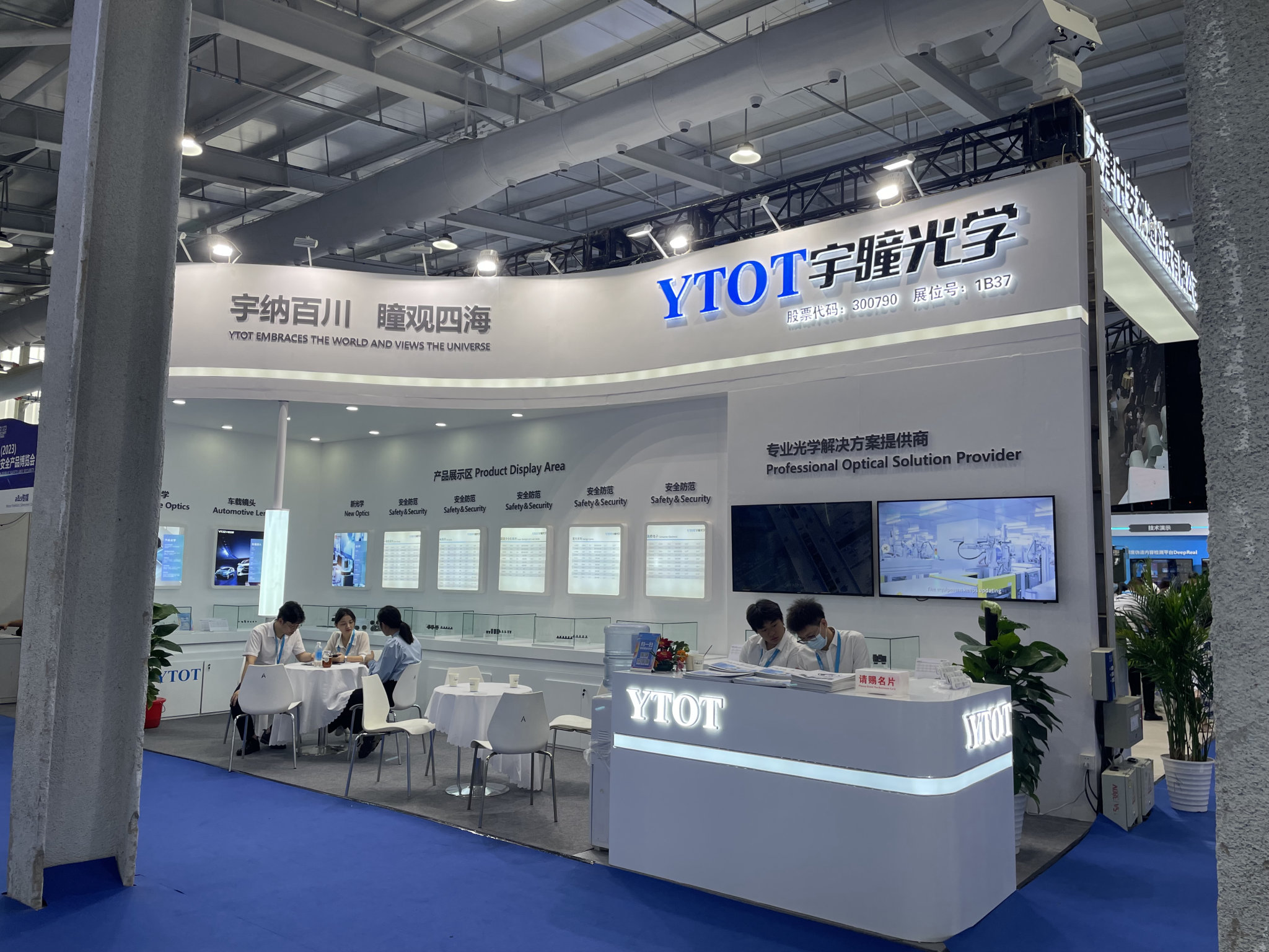 重慶展館設計新理念：創新與實用的完美結合