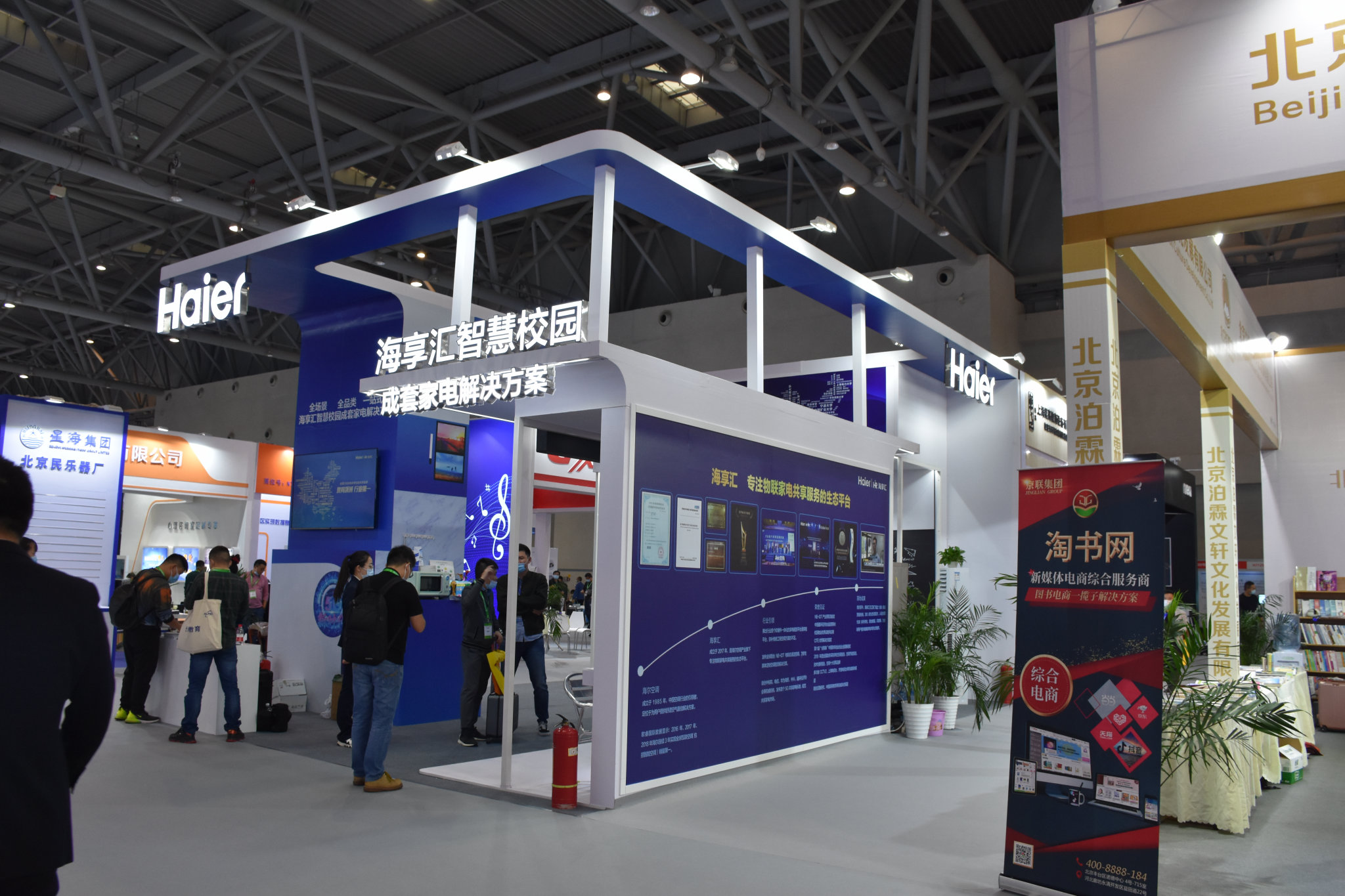 上海展覽裝修服務：專業打造展會亮點