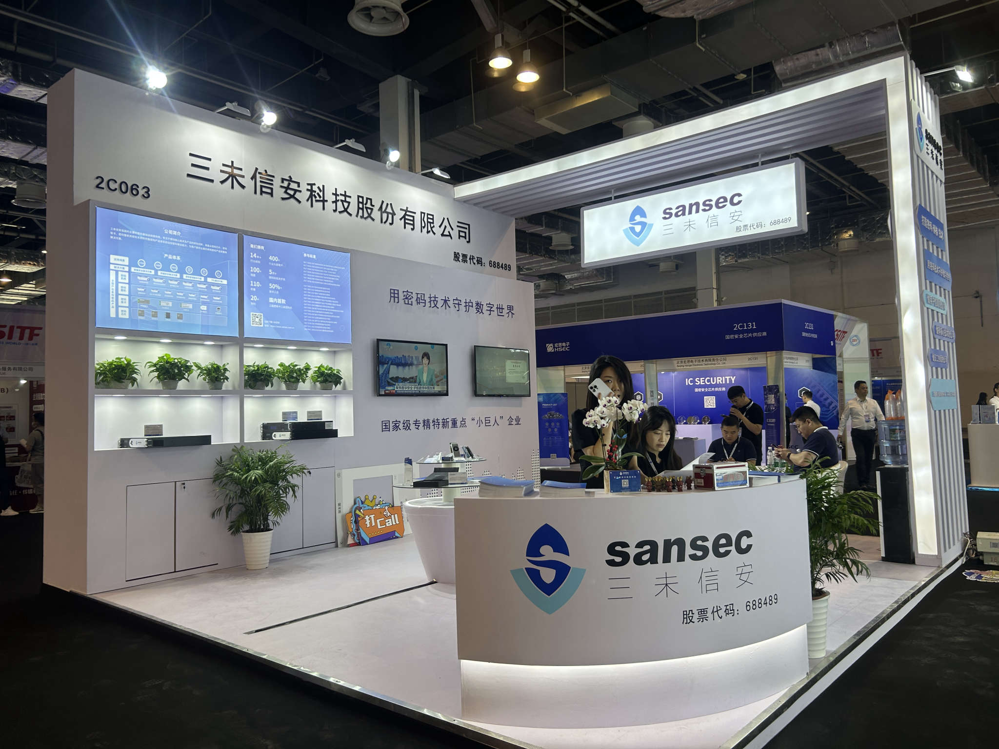 上海展會搭建費用全攻略：讓您明明白白花錢，物超所值