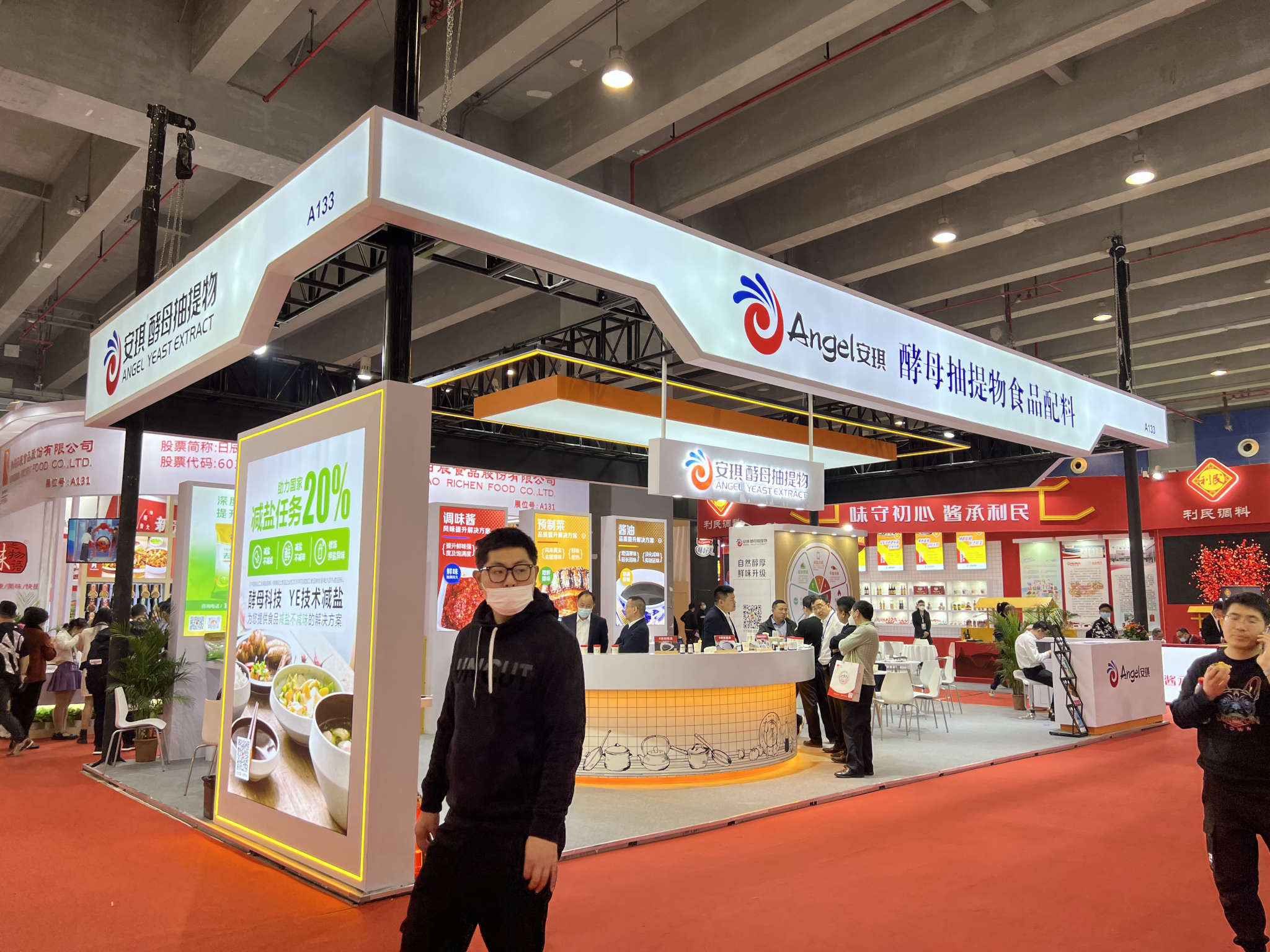 上海國家會展中心（虹橋）2024年12月展會時間表