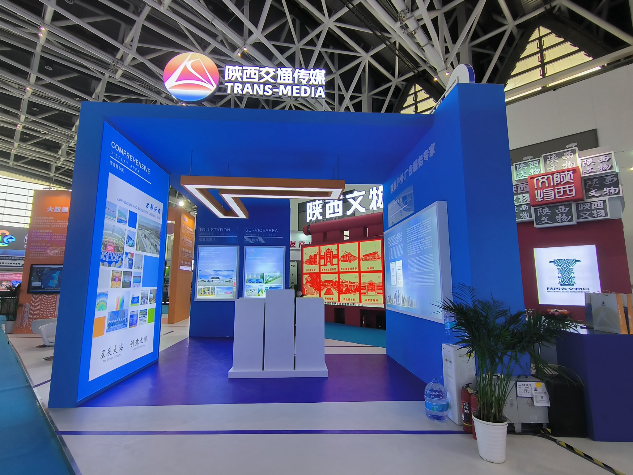 西安展會布展實戰指南：公司經驗分享，助力成功參展