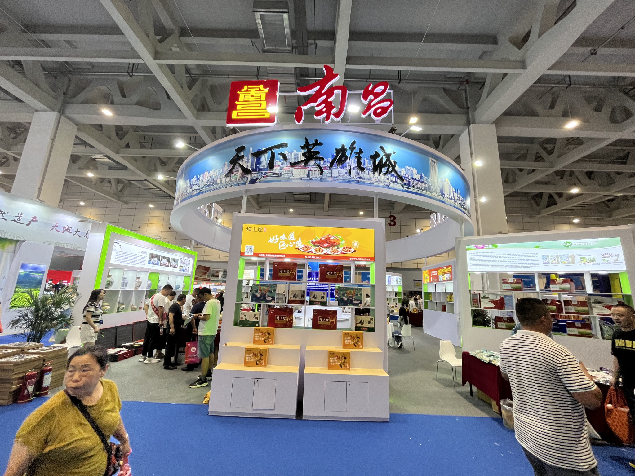 山東國(guó)際糖酒會(huì)展會(huì)搭建案例