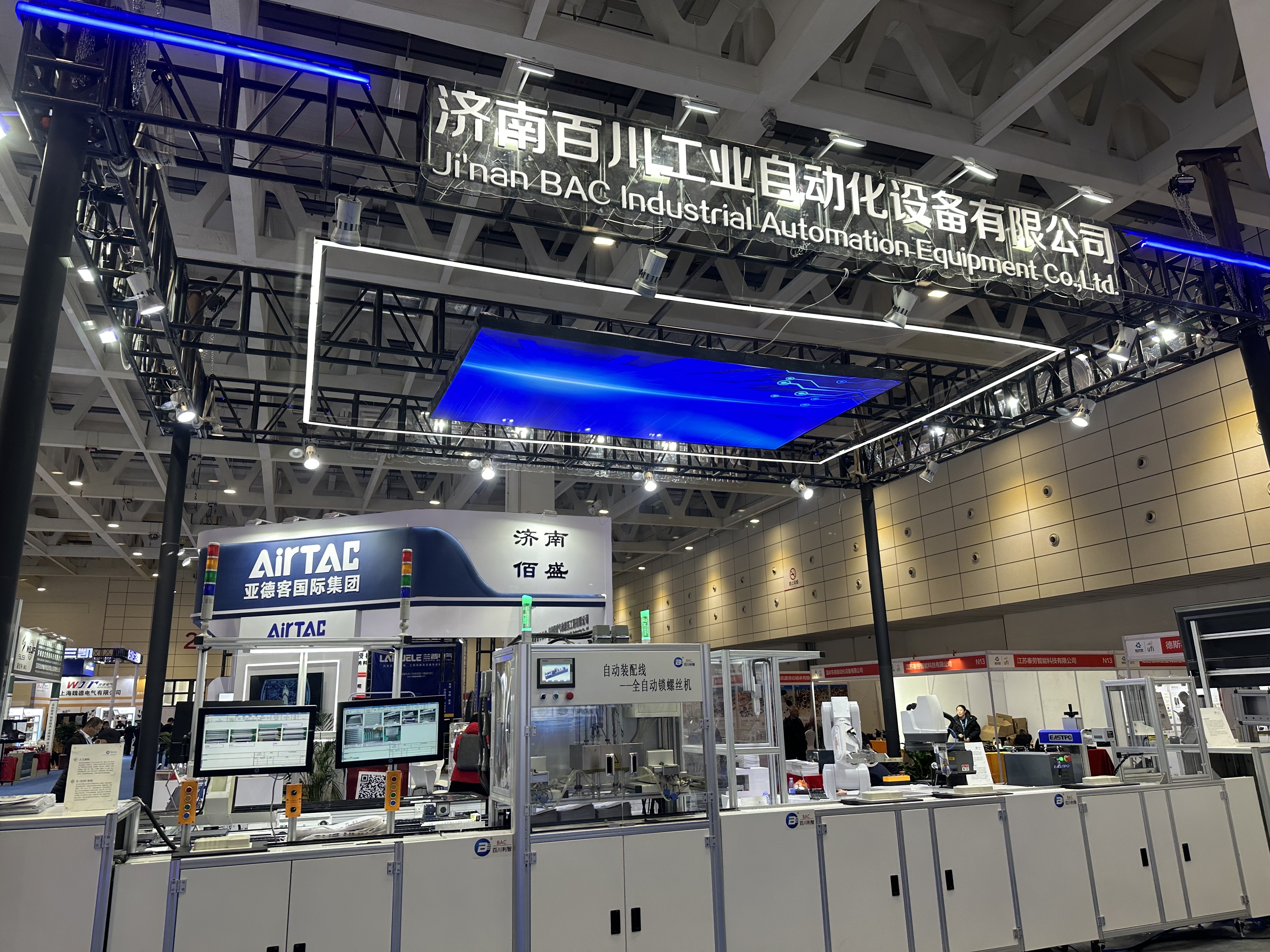 機床行業(yè)2024年展會時間表