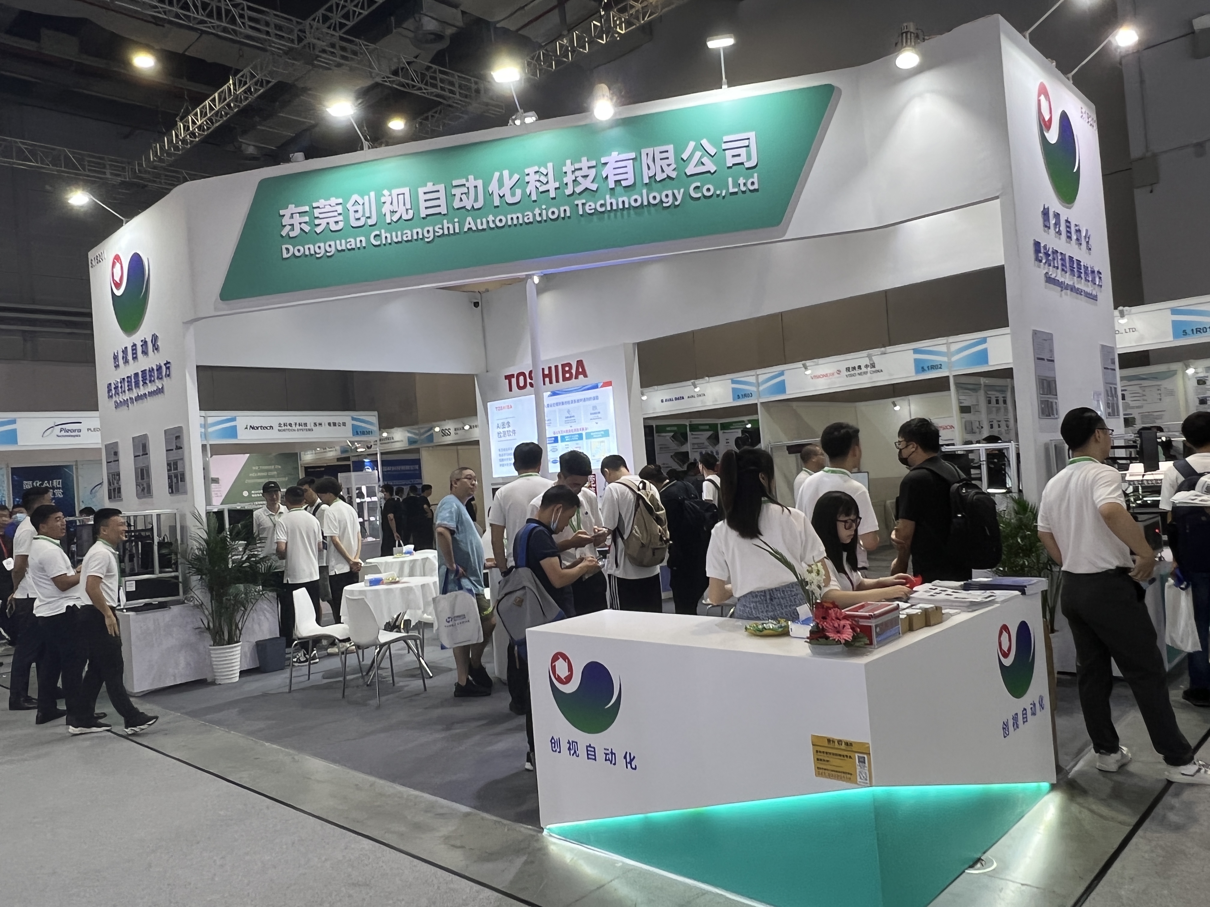 自動(dòng)化設(shè)備行業(yè)2024年展會(huì)時(shí)間表