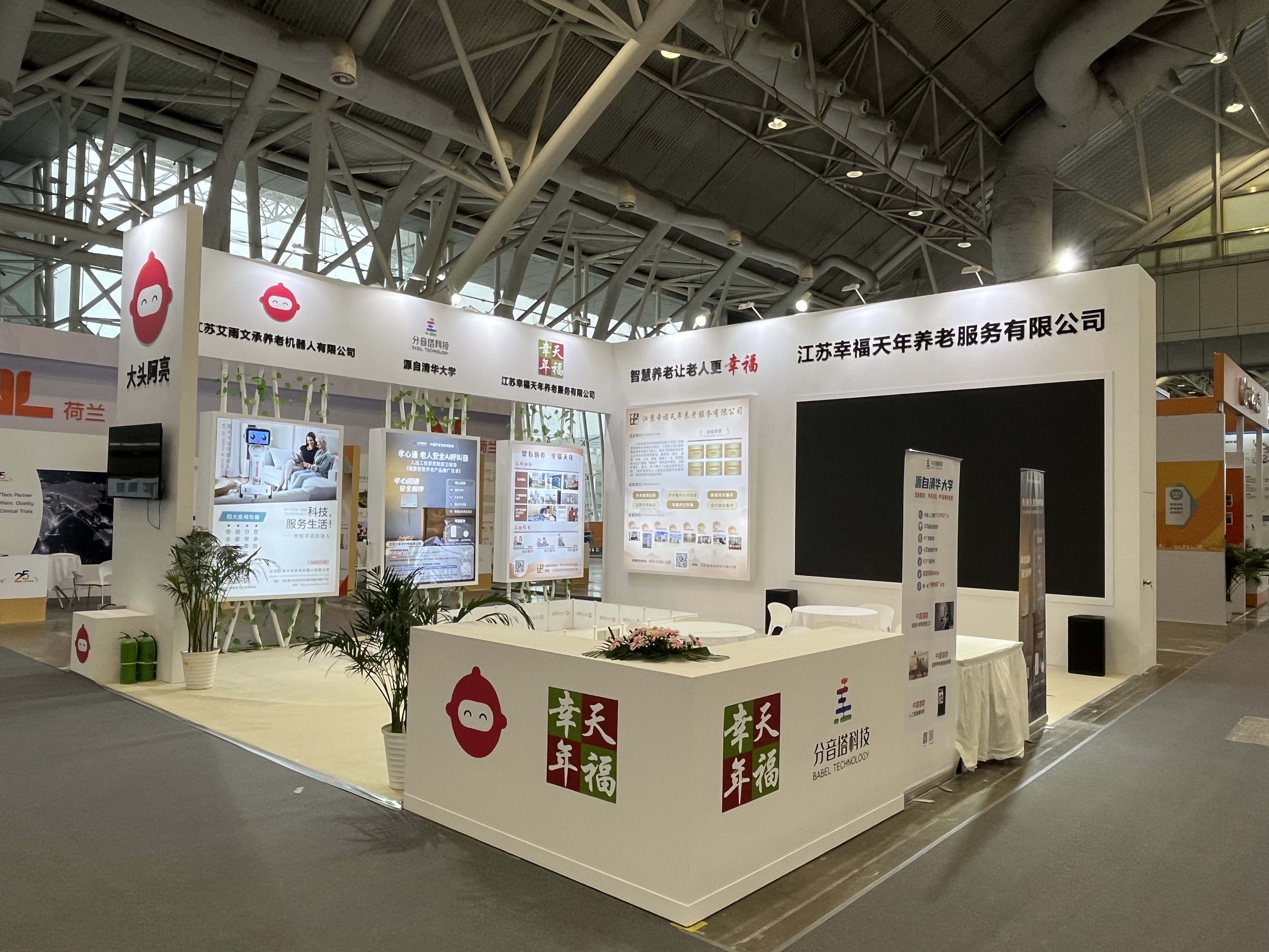 上海鋁工業(yè)展展臺設(shè)計搭建攻略