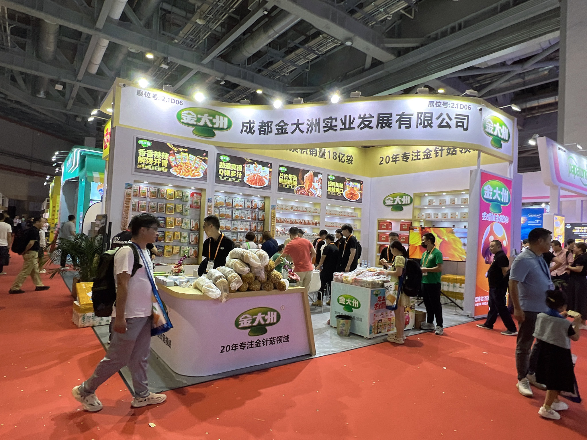 南京展會參展商必看：展臺布局如何優化參觀體驗？