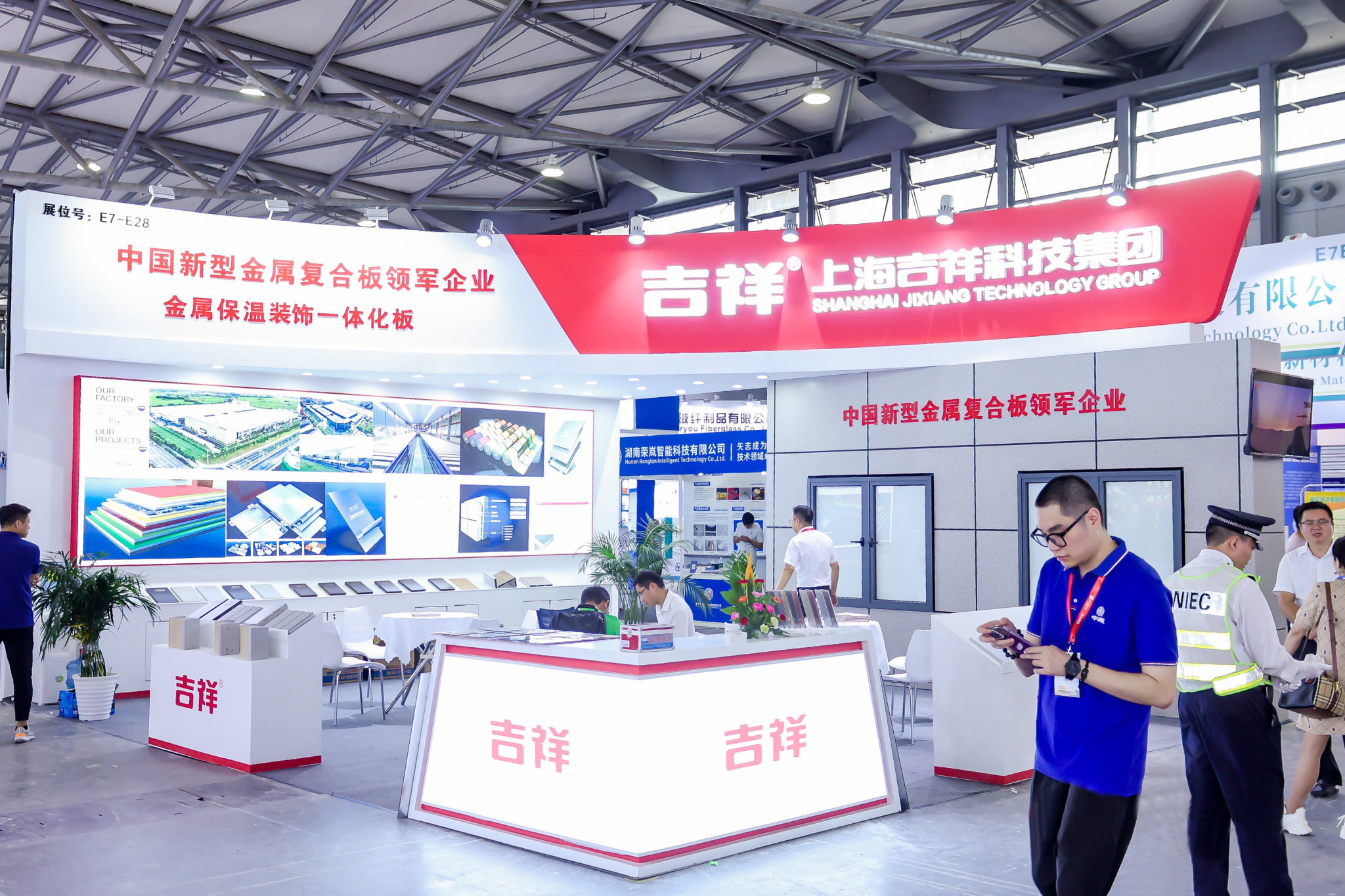 南京展會后的評估與反饋：如何優化下一次參展計劃？