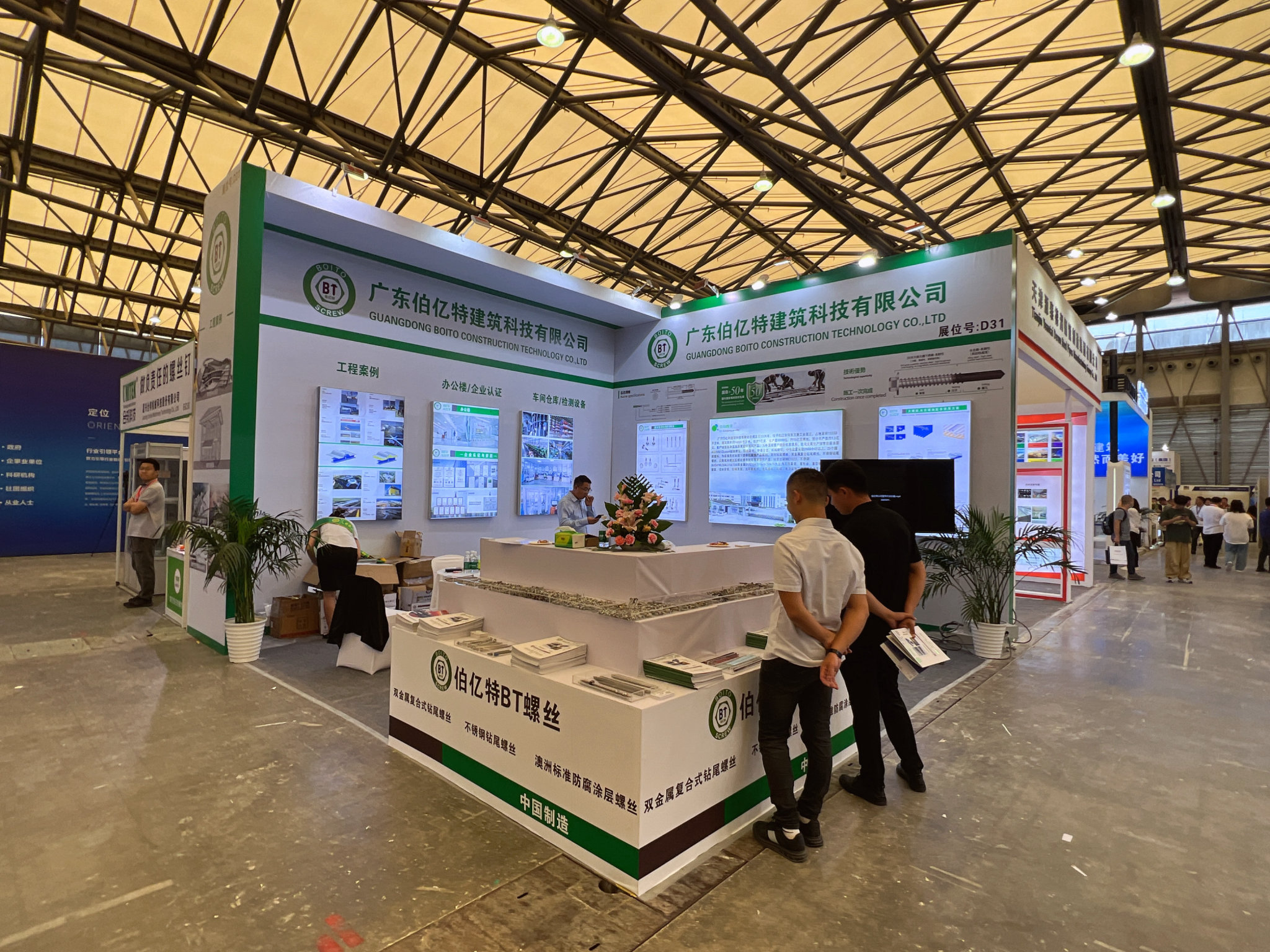 南京展會中的社交媒體營銷：如何擴大品牌影響力？