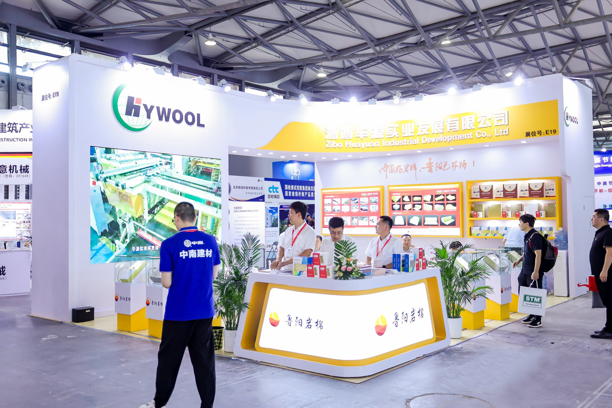提升參展效果：南京展會中的人際交流與談判技巧